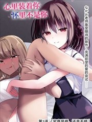 嘿咻漫画·拳皇之巅