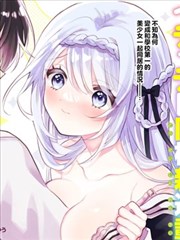 嘿咻漫画·逆转之轮