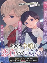 嘿咻漫画·美食之灵